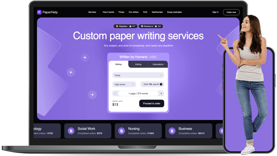 paper help landing page